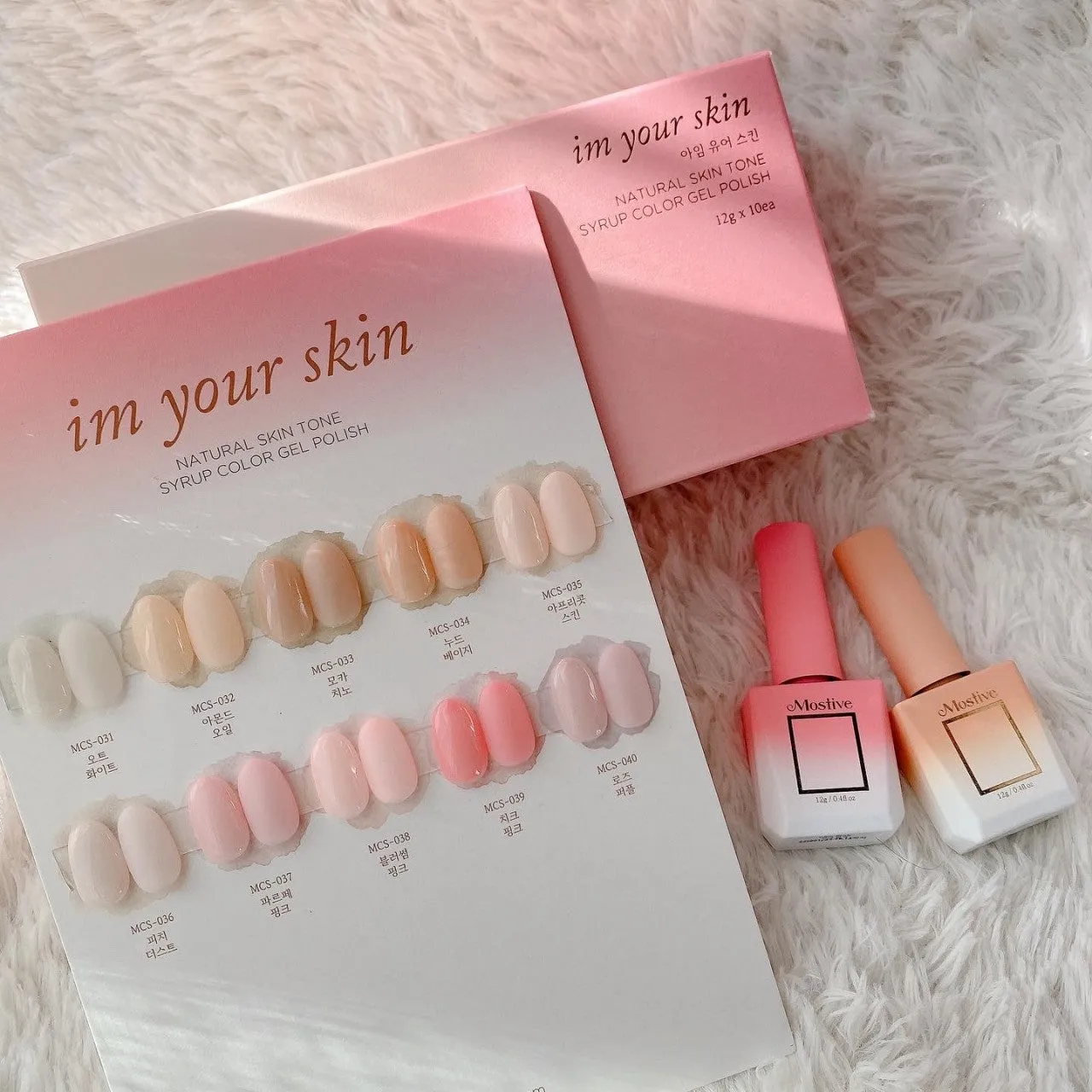 Im Your Skin Syrup MCS-036 Peach Dust